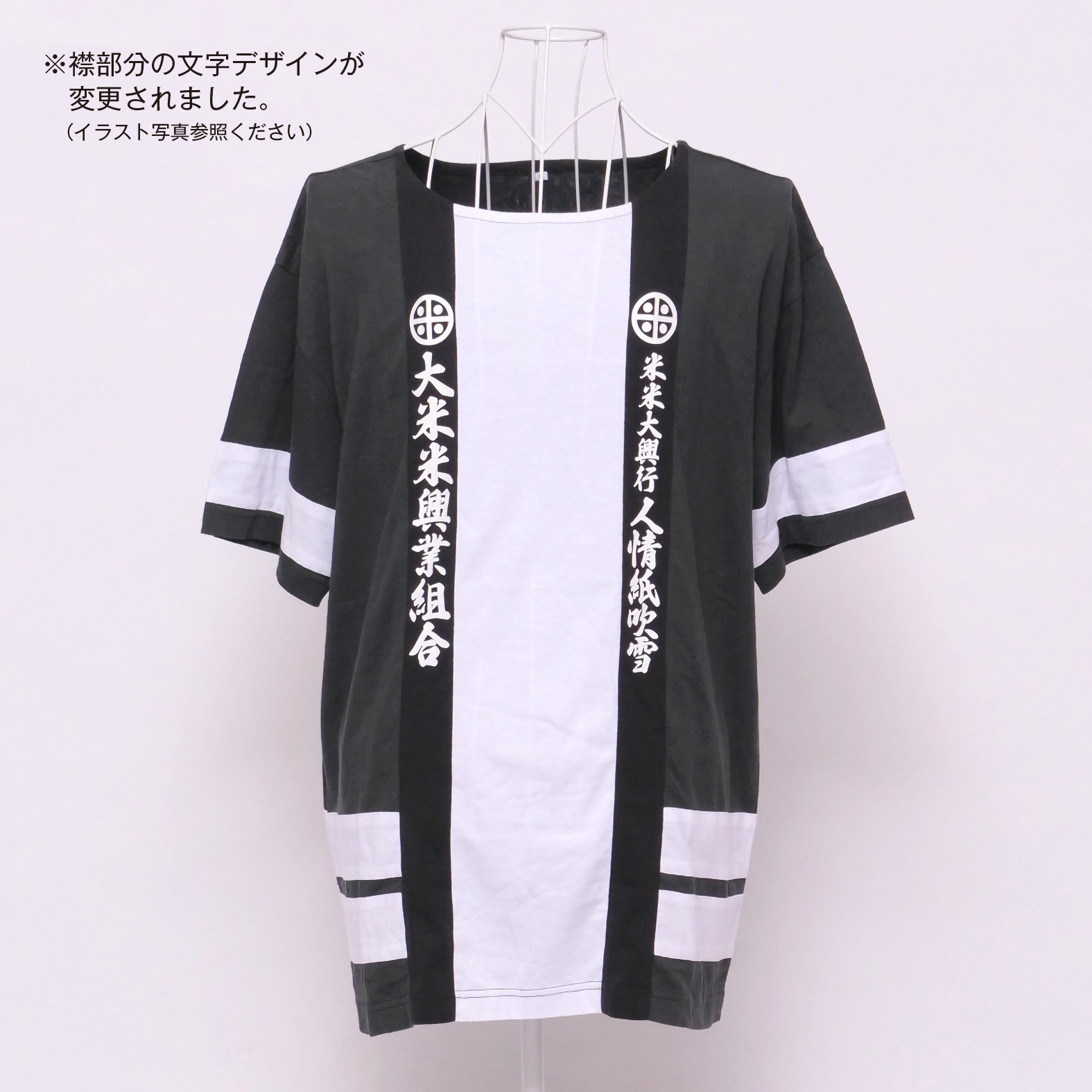 新品未開封TOKONA-X TシャツサイズM 2025年最新】tokona-x tシャツの人気アイテム - メルカリ