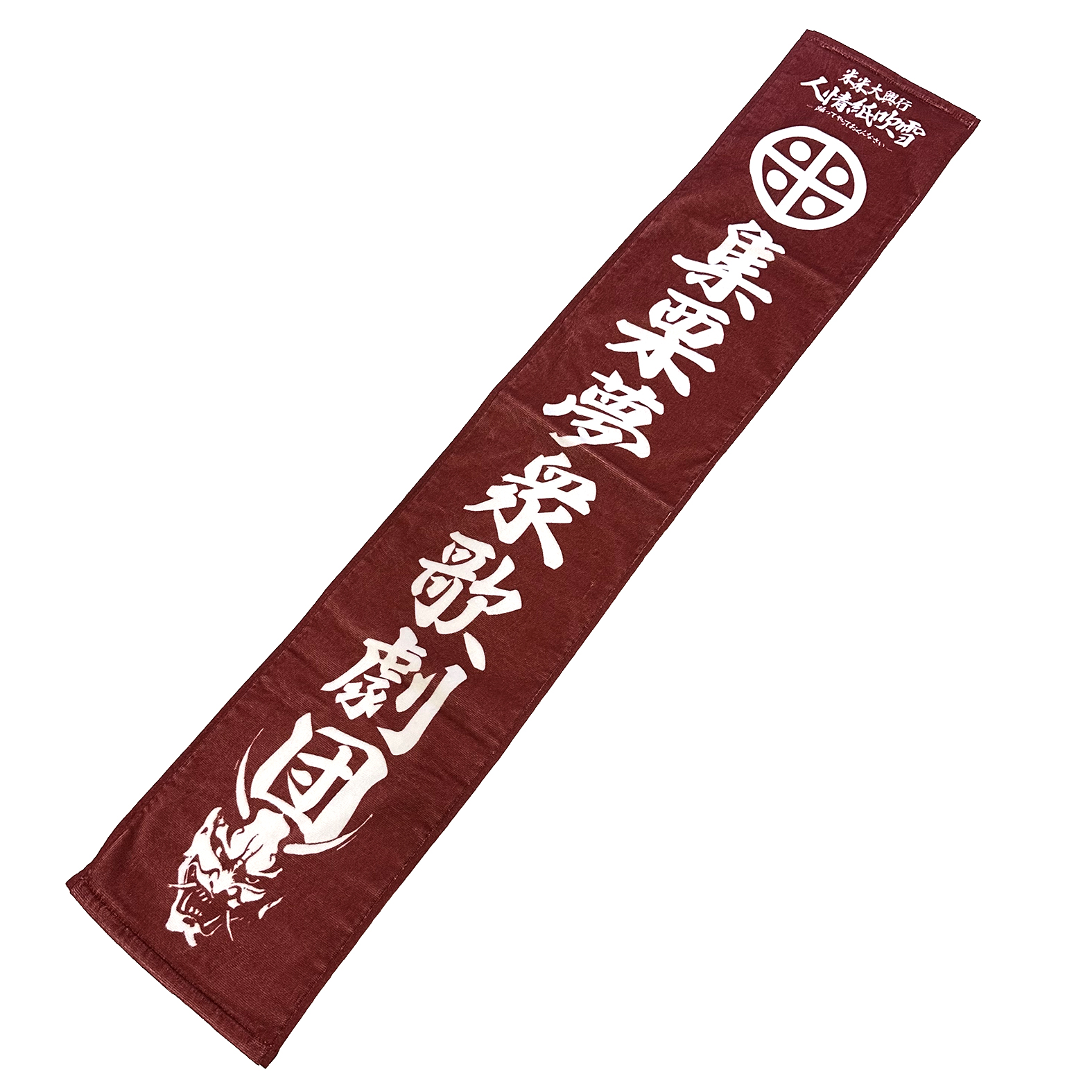DROP DEAD 試合の日 マフラー MATCH DAY SCARF 赤 黒 DROP DEAD 試合の日 マフラー MATCH DAY SCARF 赤 黒 other